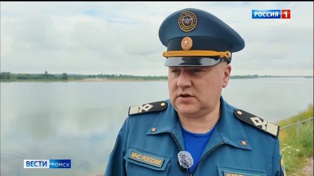Отдых у воды должен быть безопасным смотреть онлайн