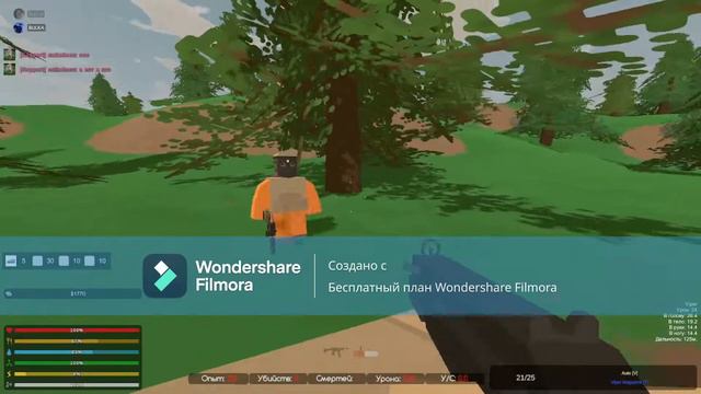 ( 2 часть ) мультиплеер по Unterned Тизер как всё будет происходить (рейд базы рейдеров) смотреть онлайн