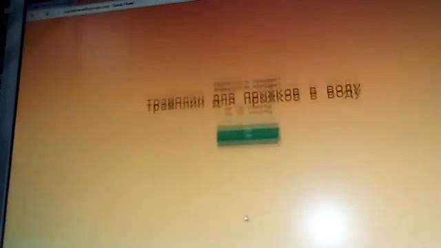 Игра быстро рисуй #3 смотреть онлайн