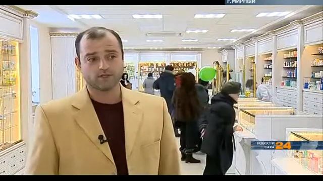 После капитального ремонта вновь открыла свои двери старейшая аптека Мирного смотреть онлайн