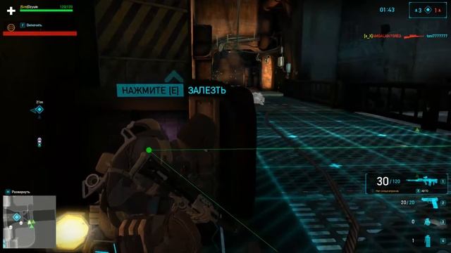 Tom Clancy's Ghost Recon Phantoms - EU #11 Элита смотреть онлайн
