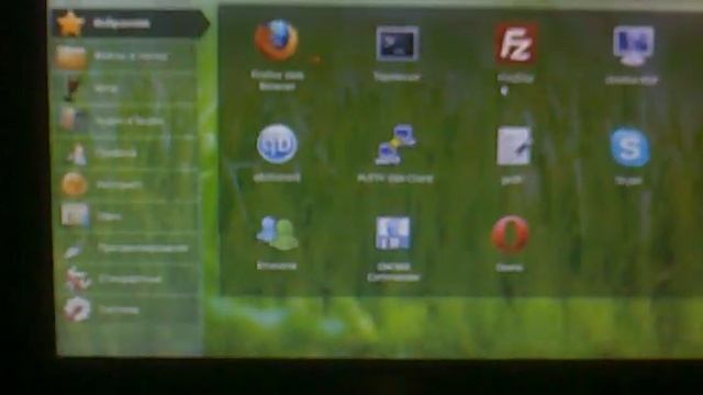 Ubuntu Netbook Remix On Nb205 [2]