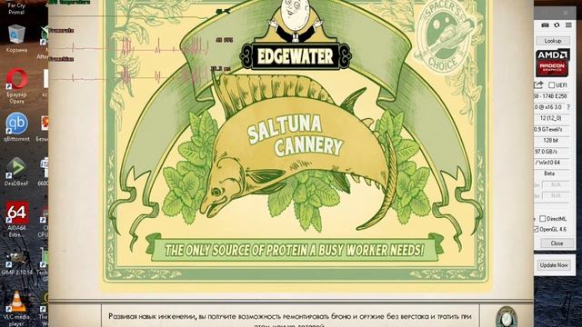 Ryzen 3 1200 @ 3770 Mhz, DDR4 3600 Mhz, Radeon R7 260X затащили The Outer Worlds смотреть онлайн