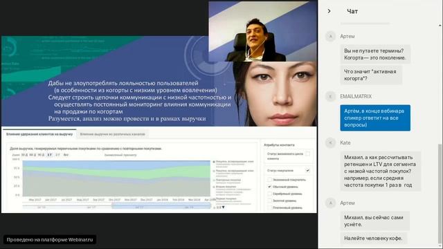 Emailguide: Engagement RFM смотреть онлайн