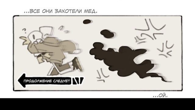 COMICS MIX UNDERTALE AU смотреть онлайн