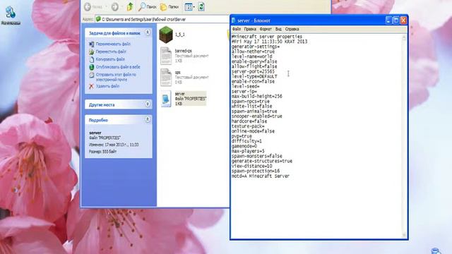 Как создать сервер для майнкрафт 1.5.1