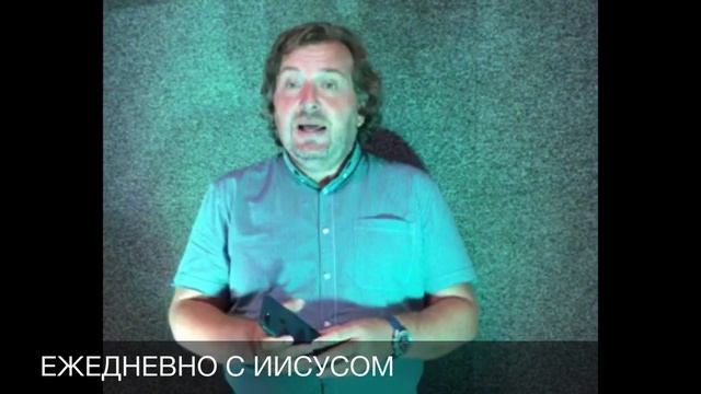 СЛОВА ОБОДРЕНИЯ И МОЛИТВА ЗА НУЖДЫ с пастором/епископом Василий Витюк смотреть онлайн