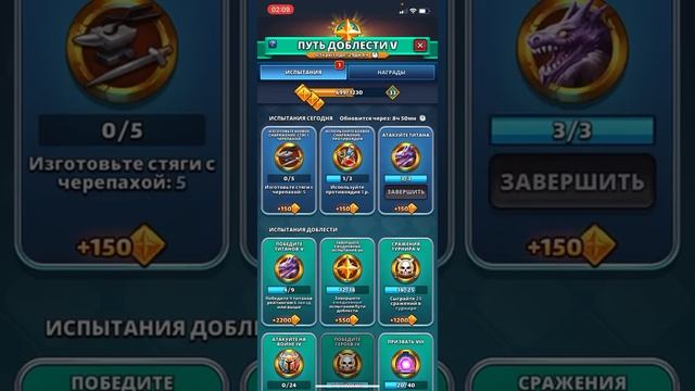 Не открывай ЦВЕТНОЙ сундук титанов пока не посмотришь это видео. Empires & Puzzles. смотреть онлайн