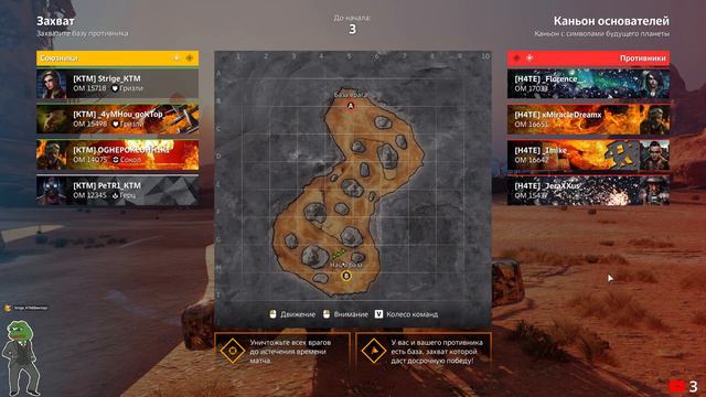 Клановые бои │ Настроение на победы │ Crossout смотреть онлайн