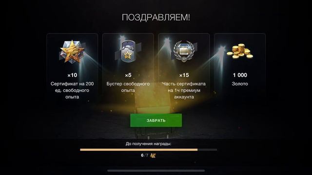 Купила контейнеры «Собери их все» на своём аккаунте)) и случилось чудо🥳 мне выпал таааанк)))) смотреть онлайн