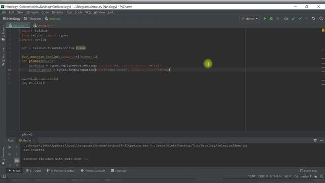 Как получить телефонный номер пользователя в Telegram смотреть онлайн
