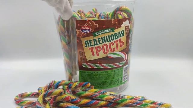 Карамель леденцовая ТРОСТЬ (банка 60шт по 12гр) фигурная цветная / Канди Клаб на Новый год смотреть онлайн