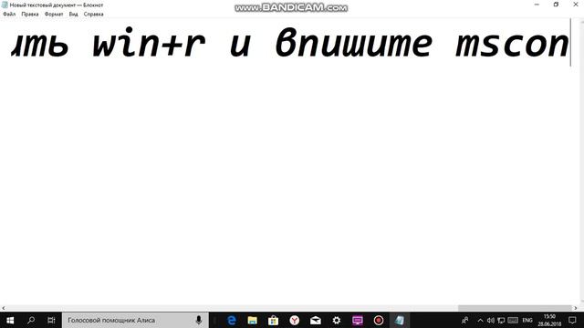 Ускорение системы Windows 10 без программ смотреть онлайн