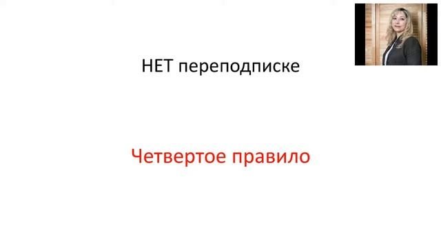 Этика бизнеса. Людмила Бронич. 08.02.2018г. смотреть онлайн
