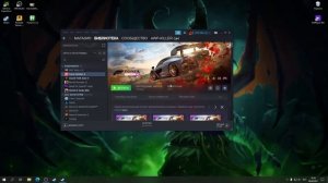 Вылетает Forza Horizon 4 на ПК на Steam? (Вот решение) Помогает не только для Forza Horizon 4