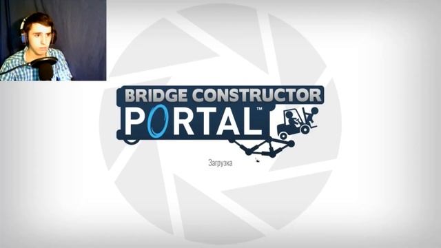 ЛУЧШИЙ МОСТОСТРОИТЕЛЬ В МИРЕ ► Bridge Constructor Portal смотреть онлайн