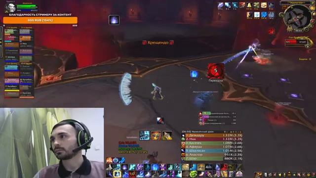 НОВАЯ НЕДЕЛЯ В SHADOWLANDS | РЕЙД | А ГДЕ АП? | ФРОСТ МАГ | Шаалисан | Стрим #10 смотреть онлайн