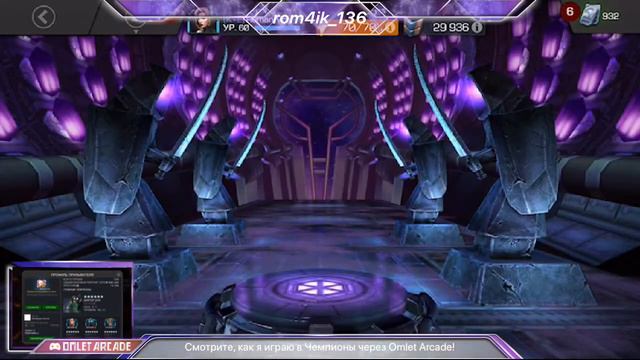 Marvel contest of champions.Открывааем разные кристаллы смотреть онлайн