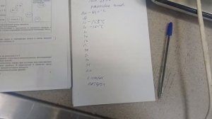 4. Фракционный состав нефтепродуктов. Смотрите на канале LapshinLAB всё о составе топлив.