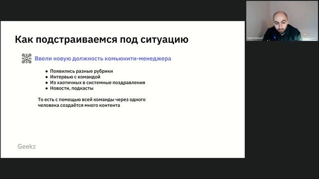Российские платформы объединенных коммуникаций. Выбираем замену Teams, Skype и Zoom смотреть онлайн