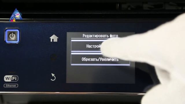 Как корректировать фото на МФУ Epson смотреть онлайн