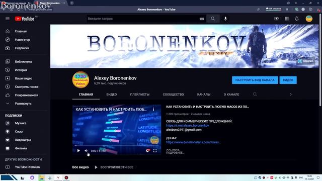 КАК УСТАНОВИТЬ MACOS 12 MONTEREY ИЗ WINDOWS 11?!!! HACKINTOSH - ALEXEY BORONENKOV смотреть онлайн