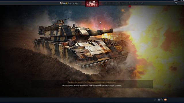 [DEV] Пробный выезд на Leclerc SXXl (Франция БР 11.0) смотреть онлайн