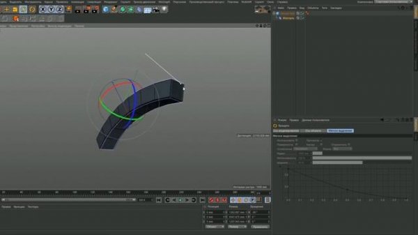 Деформер Изгиб/Bend в Cinema 4D