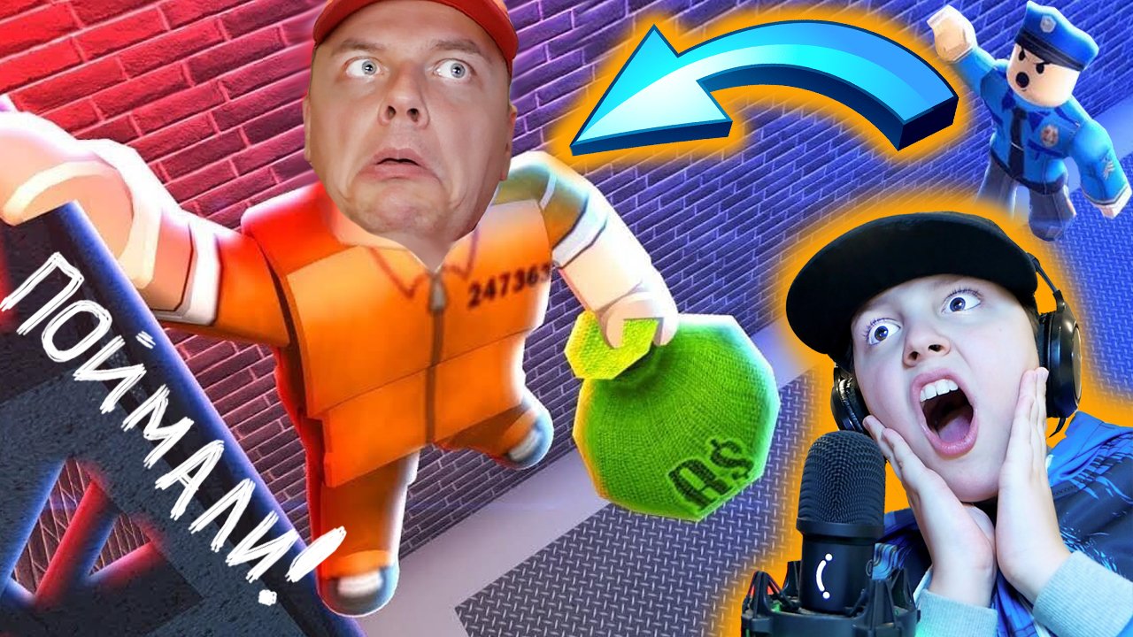 24 ЧАСА за ГРАБИТЕЛЯ в ROBLOX City Life смотреть онлайн