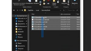 КАК ОТКРЫТЬ ВСЕ СКИНЫ В GEOMETRY DASH?!?!?