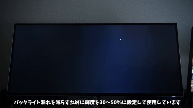 mis PS341WU LED分割制御とIPSバックライト漏れ 5K2Kモニター смотреть онлайн