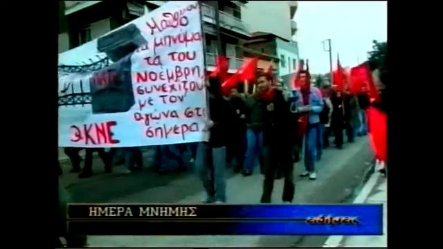 ΔΕΛΤΙΟ 15 11 2005 ΜΕ Χ ΤΣΟΥΜΠΡΗ x264 B смотреть онлайн