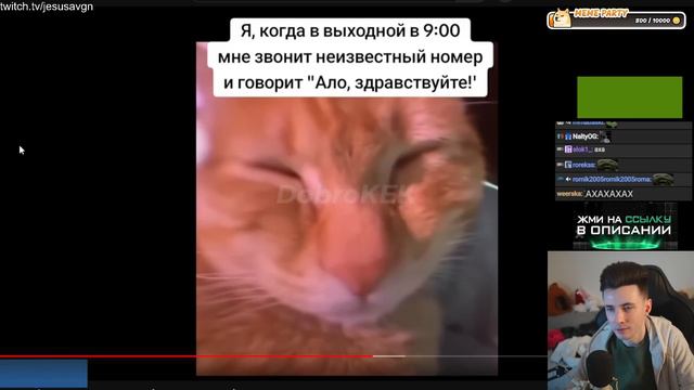 ХЕСУС СМОТРИТ: МЕМЫ ИЗ ТИКТОКА РОФЛЯННАЯ СОЛЯНКА. 89 (ТЫ НЕ СМОТРЕЛ) смотреть онлайн