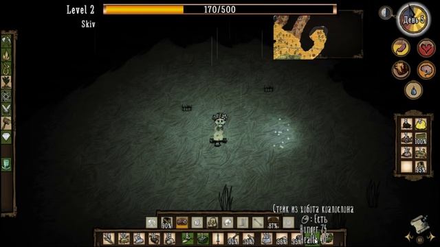 Прохождение Don't Starve: Hero in the Dark #9 - Веселые скелеты смотреть онлайн