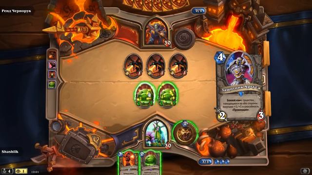 Hearthstone: Черная Гора [3] - Испытание Друида смотреть онлайн