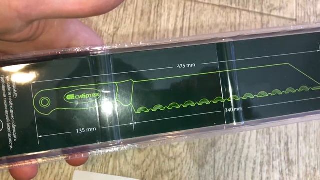 Нож для резки теплоизоляционных панелей, 475 мм, лезвие 340 мм Сибртех, Артикул: 79025 смотреть онлайн