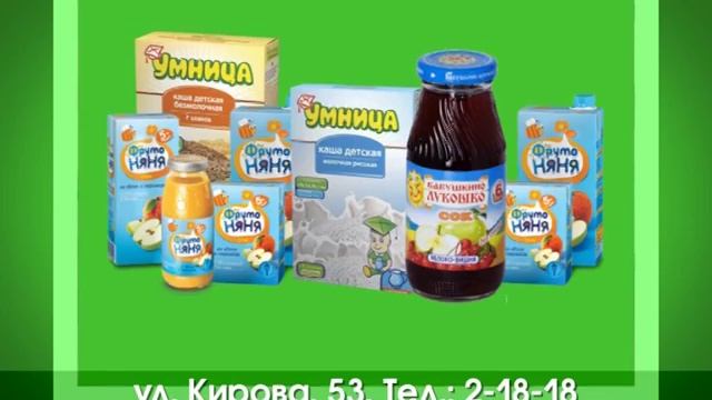 Аптека Асна смотреть онлайн