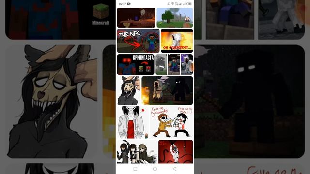 Крипипаста о херобрине и Error 422