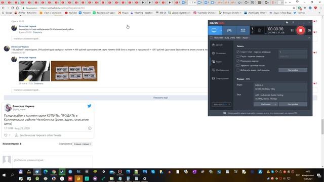 VK COIN vs VCC смотреть онлайн