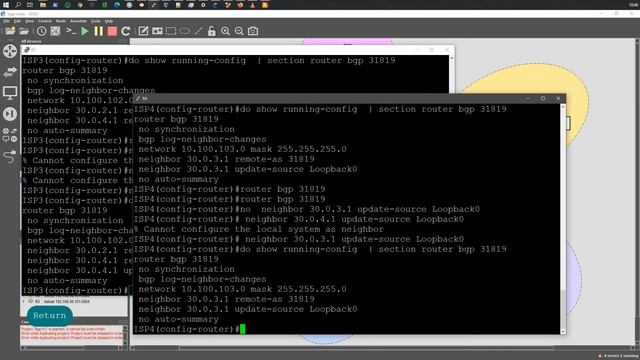 Cisco | Router |  Маршрутизация . Протокол BGP