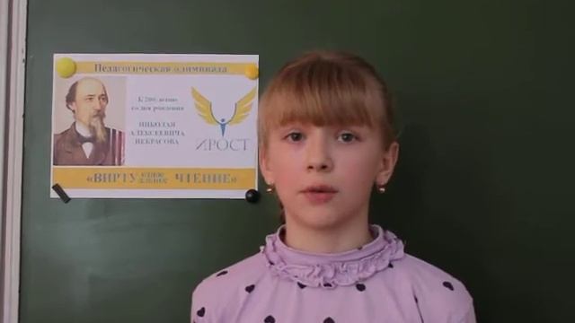 Анастасия Петрова. Н.Некрасов "Крестьянские дети" смотреть онлайн