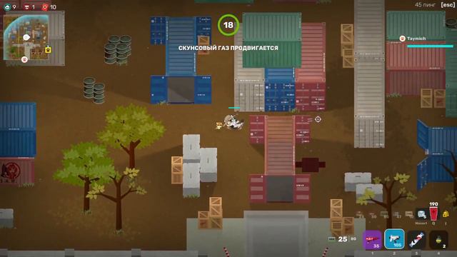 Super Animal Royale но из лута только ящики повстанцев! смотреть онлайн