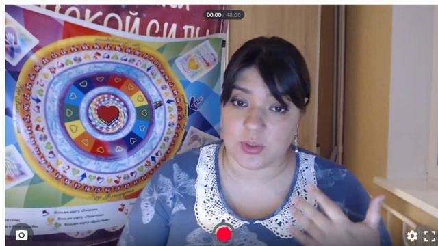 Презентация игры БЛАГОДАРНОСТЬ | ЖивИграя смотреть онлайн