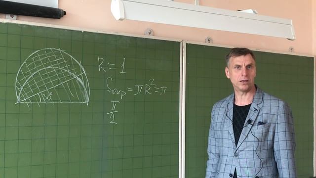 Задача Свободы Найти площадь заштрихованной фигуры смотреть онлайн