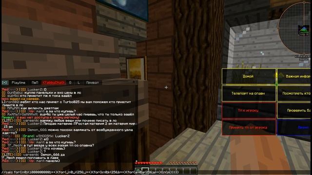 КАК ПОЛОЖИТЬ ЛЮБОЙ СЕРВЕР MINECRAFT 1.7.10 И ВЫШЕ смотреть онлайн