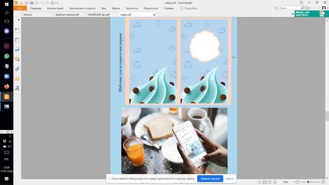 Как писать Guideline, вопросы ответы, как оценивать работу дизайнера смотреть онлайн