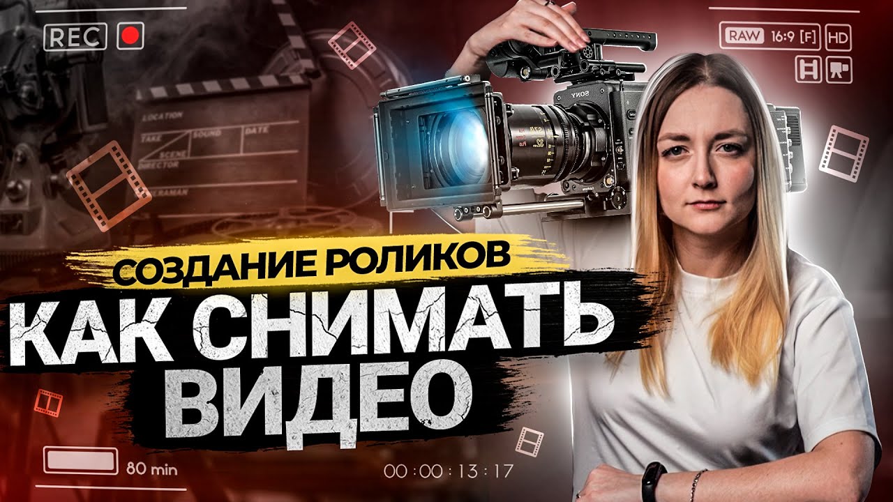 Советы по съемке для новичков. Как снимать видео на YouTube? Экспозиция, композиция, баланс белого. смотреть онлайн