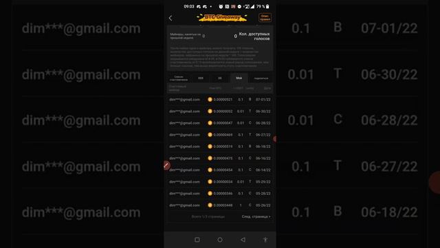 Core mining приложение - платит в btc без вложений смотреть онлайн