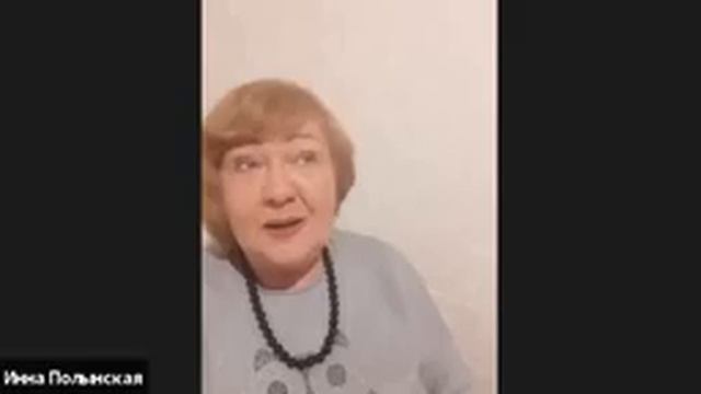 Профилактика и укрепление организма в ноябре И.В. Полынская смотреть онлайн