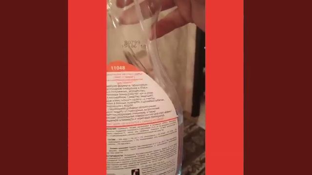 Чистим зеркало смотреть онлайн